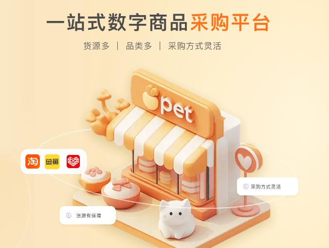 解密卡券批发供应链：如何从源头拿货做稳VIP会员生意