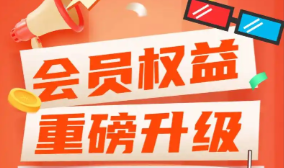 会员卡商城操作界面