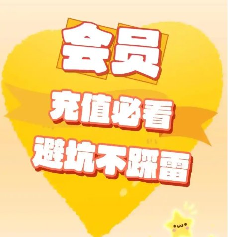 卡券批发与权益采购全攻略：如何找到靠谱的一手货源网站